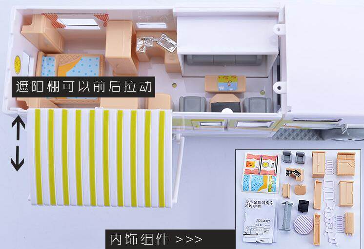 1:32รถ RV เฟอร์นิเจอร์ติดตั้งเพิ่มเติมรถของเล่นเปิดประตูได้เสียงและแสง ...