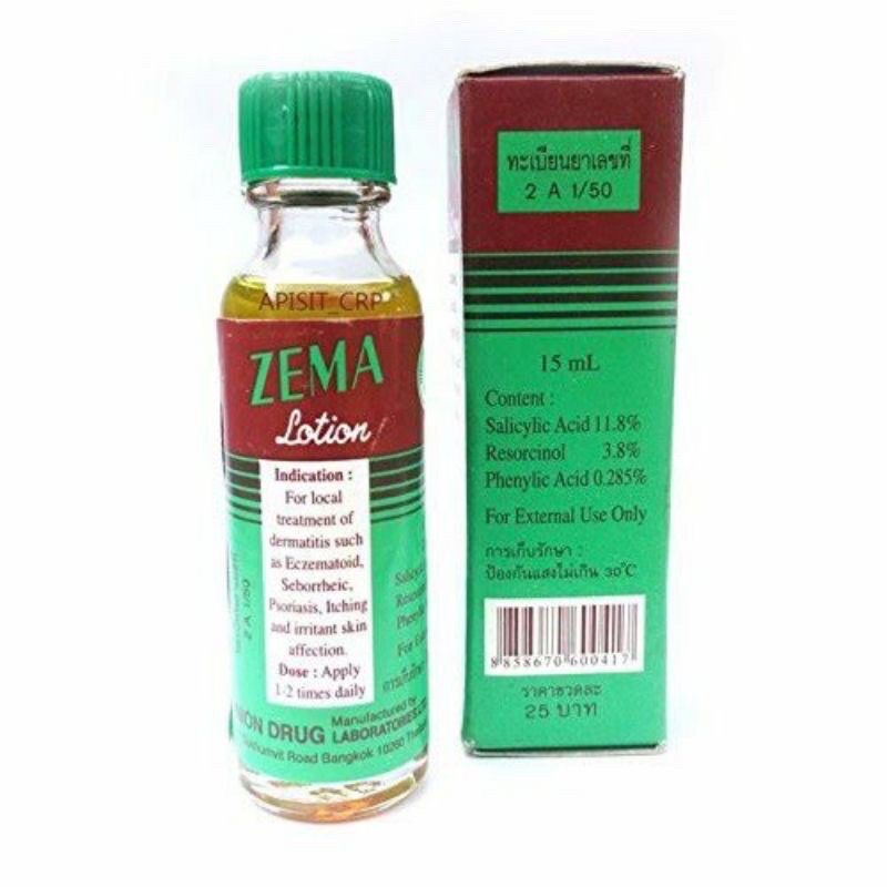 READY STOCK!!!ZEMA lotion 15ml cream 5cc Untuk Kulit Gatal Dermatitis