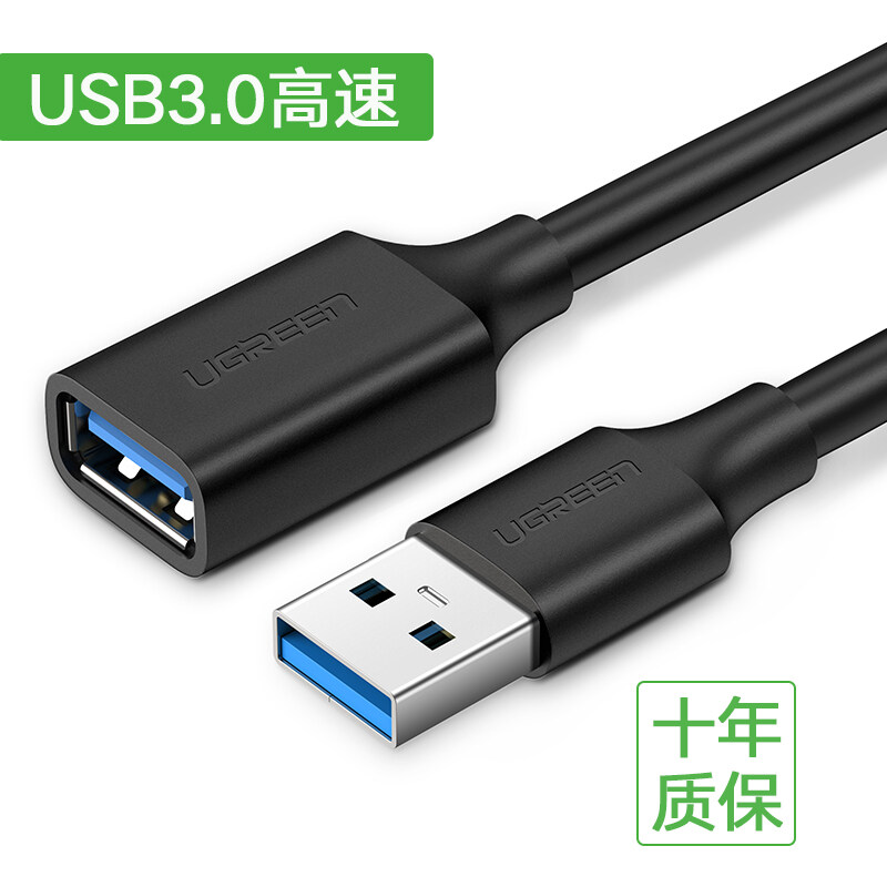 Dây Nối Dài Green League Cáp Máy Tính Đầu Đực Sang Đầu Cái 1/3/5 M, Máy In Thẻ Không Dây Sạc Điện Thoại Di Động Tốc Độ Cao Chuột Bàn Phím Kết Nối Usb Typec Giao Diện Tieline Mở Rộng