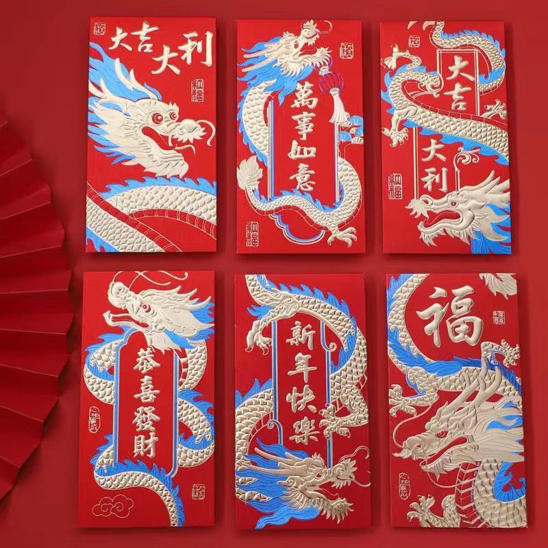 2024 Angpau Tahun Naga, Kertas Emas Tebal Kreatif, Pek Angpau Frosted ...