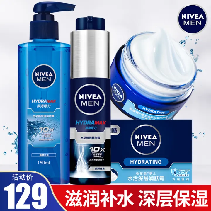nivea face set
