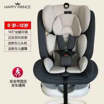 baby safety seat