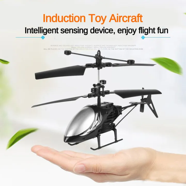 gesture induction control airplane
