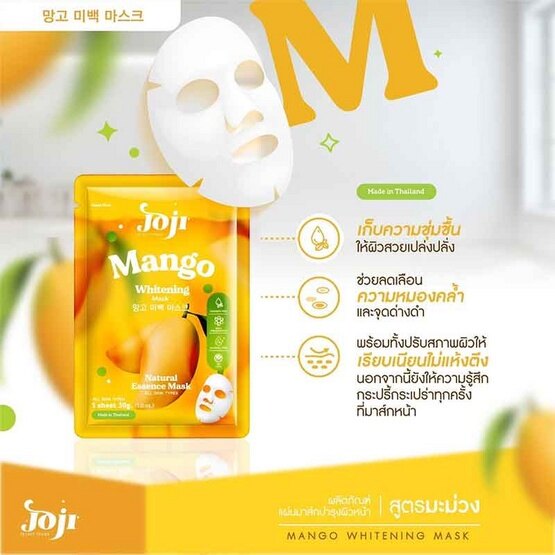 01 mặt nạ trái cây dưỡng ẩm sáng da joji secret young thái lan