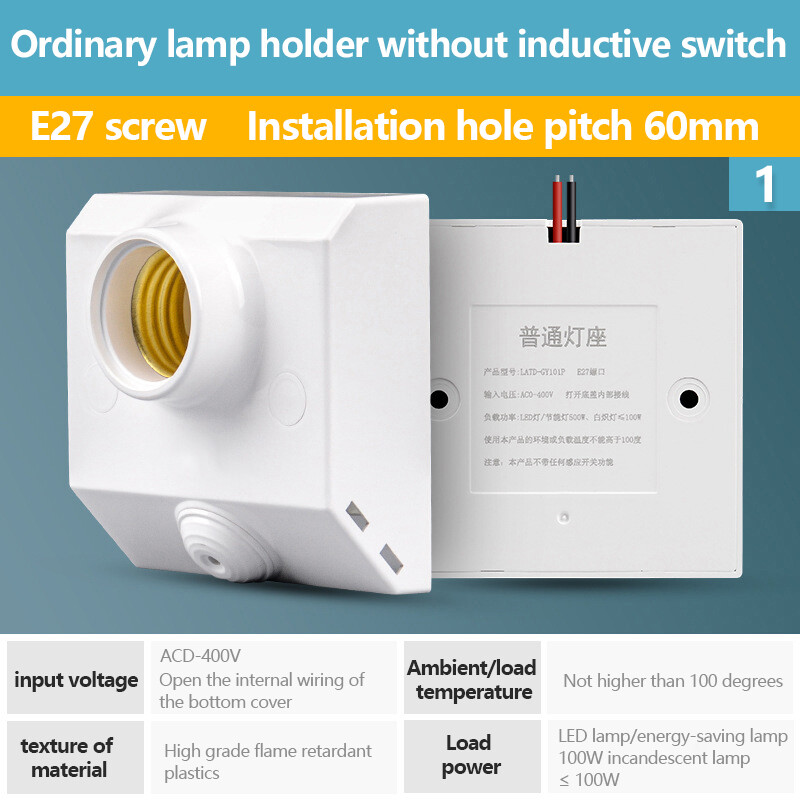 ZTHOME Automatic Human Body Infrared IR Sensor LED Bulb Light E27 Base Lamp Holder