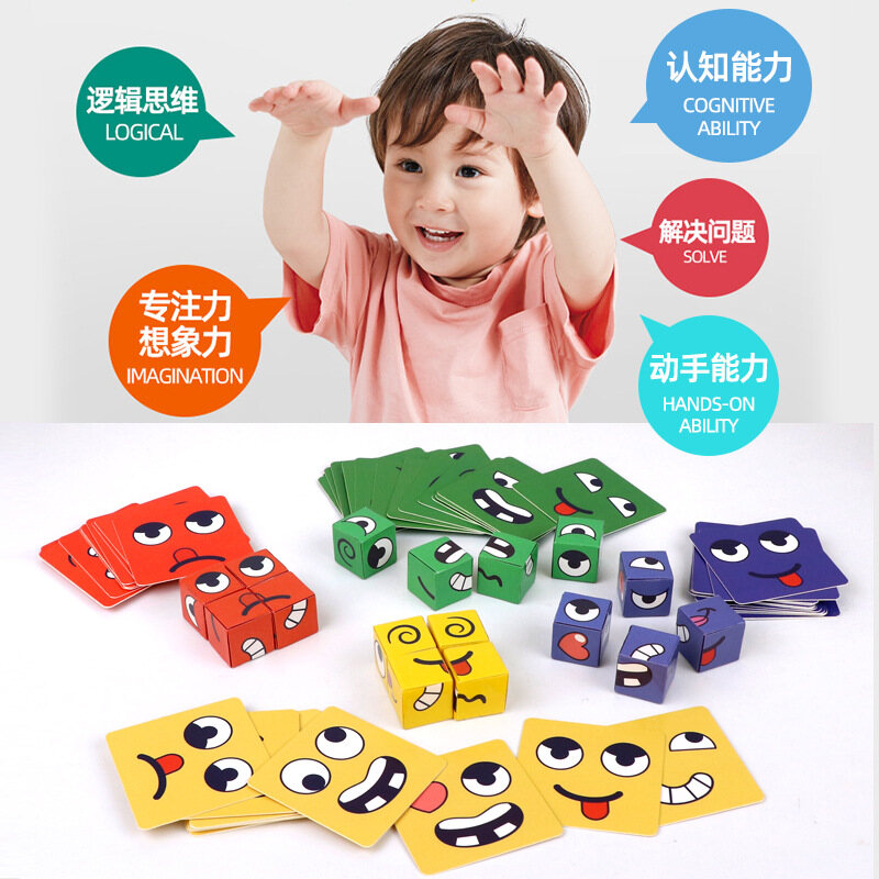 Kids Face Change Expression Puzzle Building Blocks Montessori Cube Table Game Toy