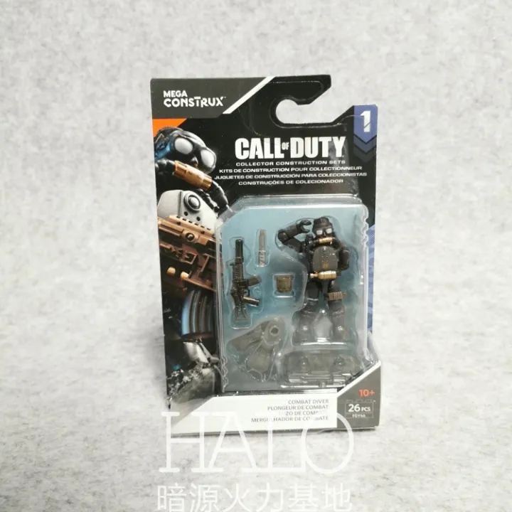 mega bloks call of duty modern warfare