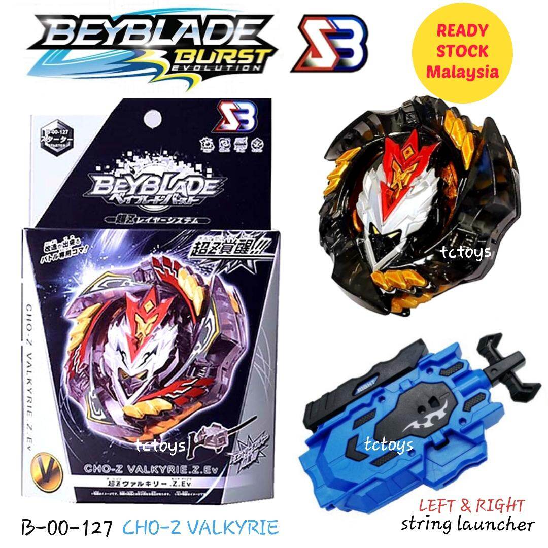 SB BEYBLADE BURST CHO Z VALKYRIE B 