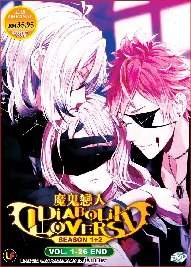 Diabolik Lovers 魔鬼恋人 Anime DVD Complete Series Season 1+2 (Volume 1-26 End)  (Chinese/English Subtitle) | Lazada
