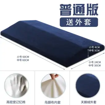 Memory Foam Back Cushion Waist Support Pregnant Women Cushion Back
