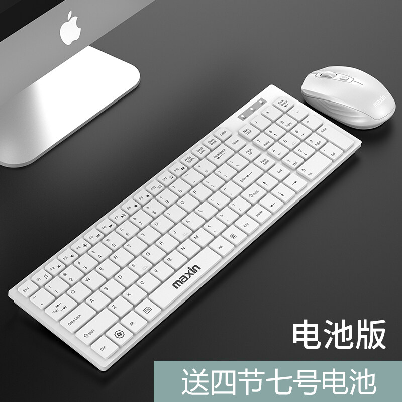 Universal External Keyboard -L28914026.5mm Portable Unlimited Home Office Game Computer Keys Wireless Keyboard And Mouse Set Color : Red