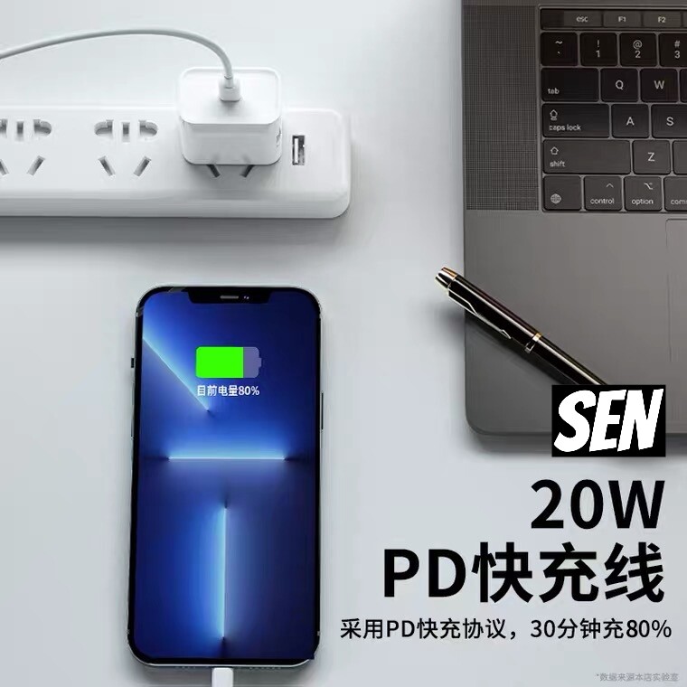 20W 35W 50W USB Type C  USB Type C to lightning charging cable cord USB Type C PD Line