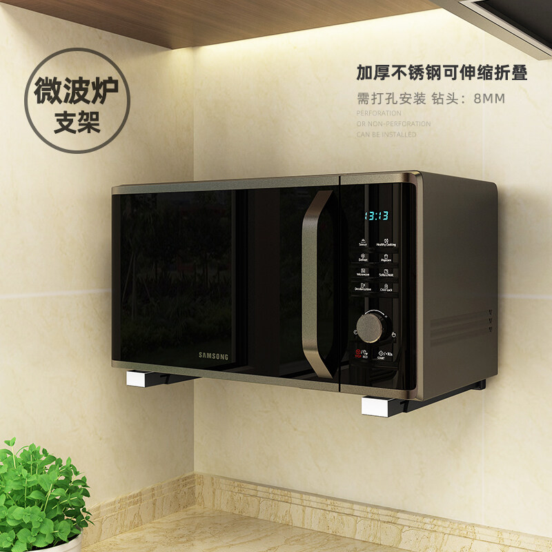 Midea Microwave Oven Kitchen Carrying Shelf Bracket Folded Wall Hung On The To Hang A Hanging Mounts Lazada Midea Microwave Oven Kitchen Carrying