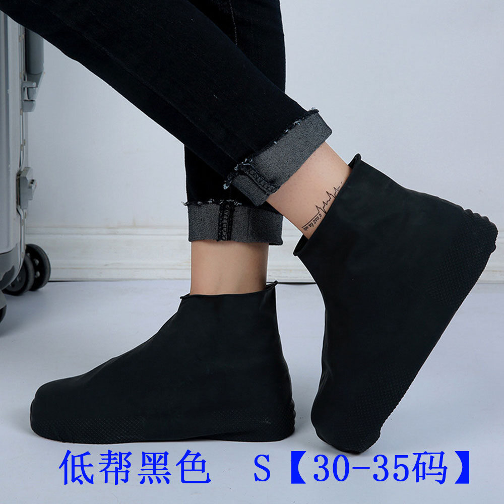 Sanhe Reusable Silicone Rubber Rain Boots Covers Outdoor Non-Slip Shoe Covers