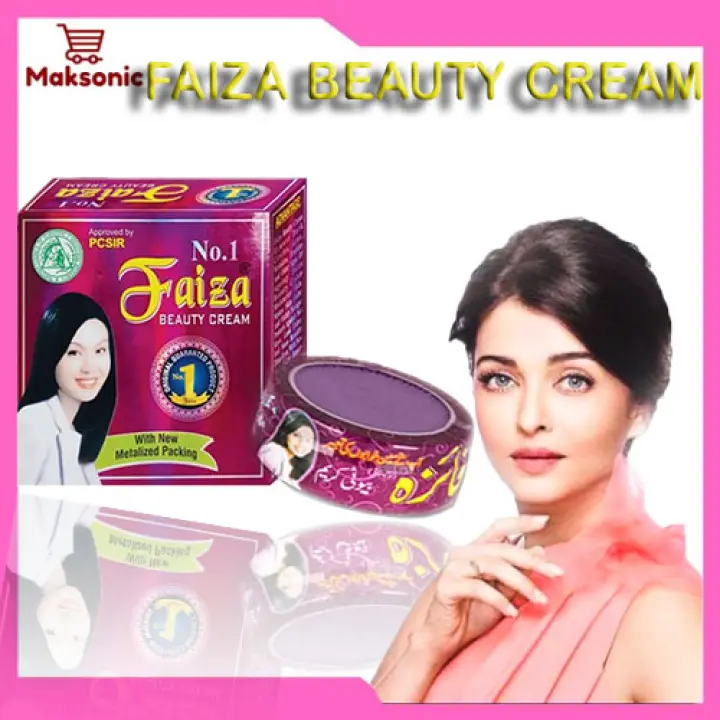 faiza face cream