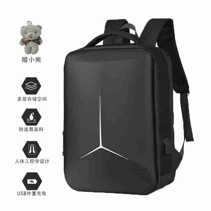 OEING hard shell backpack notebook business computer bag men's and women's universal backpack large-capacity waterproof university