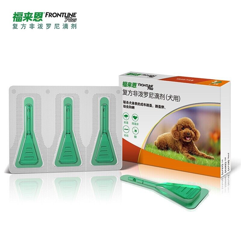 Frontline Spot On for Dog (3 pipet)