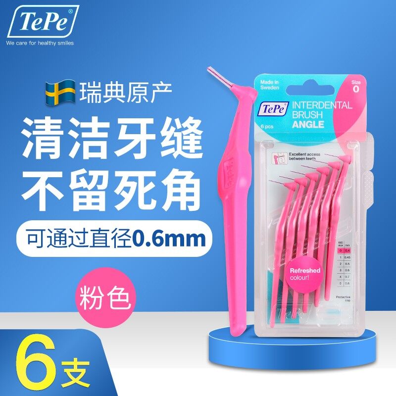 tepe silicone brushes