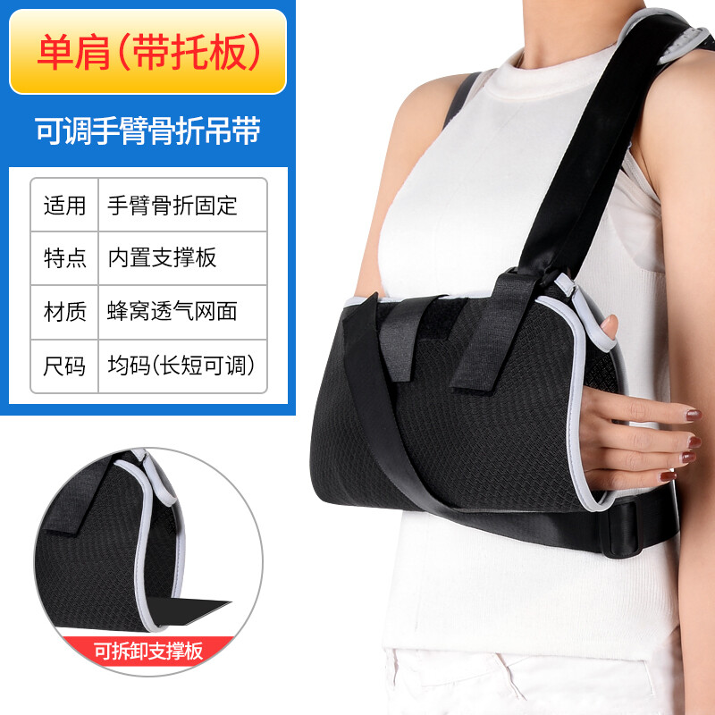 Giao Hàng Nhanh Dây Đeo Cẳng Tay Guan Ai Dụng Cụ Bảo Vệ Gãy Xương Khớp Khuỷu Tay Vai Đai Cố Định Trật Khớp Cánh Tay Dụng Cụ Hỗ Trợ Cổ Tay Cho Con Bú