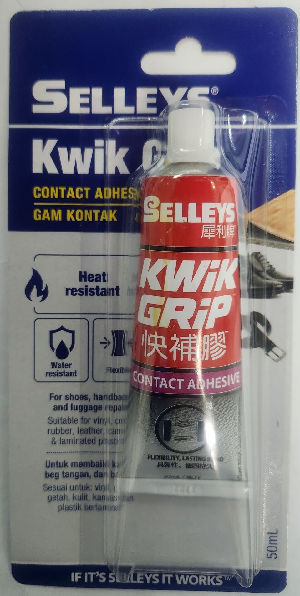 SELLEYS KWIK GRIP CONTACT ADHESIVE Lazada