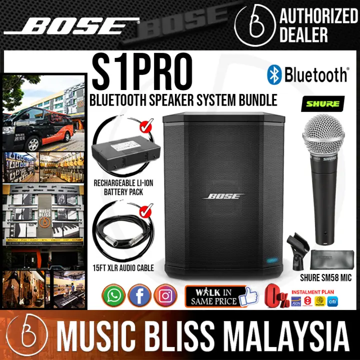 bose s1 pro microphone