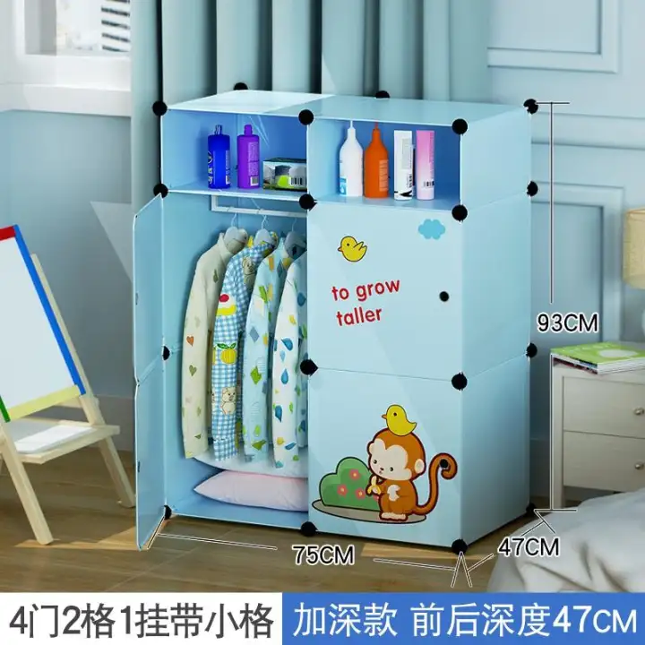 Children Simple Wardrobe Small Apartment Cartoon Plastic Assembly