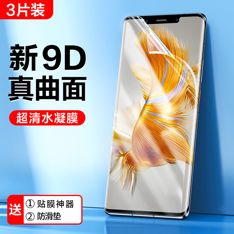 Smartdevil miếng bảo vệ màn hình cho danh dự ma thuật 7 Pro ma thuật 5 Pro danh dự ma thuật 6 Pro Huawei Mate 50 Pro Mate 60 Pro + Mate 50 RS Porsche thiết kế HD bọc hoàn toàn chống vân tay rõ ràng phủ keo toàn bộ Hydrogel phim