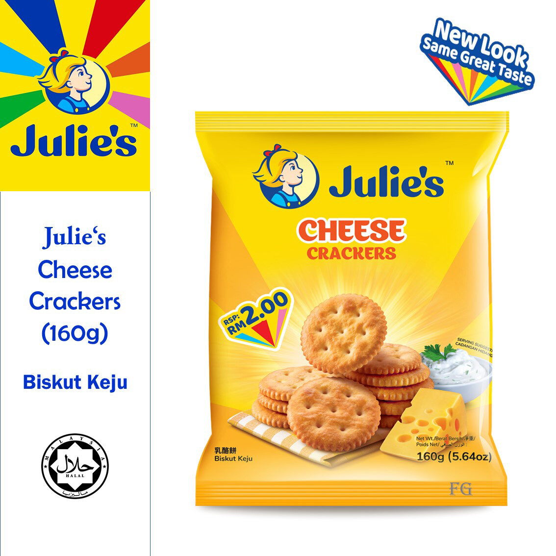 Julie's Cheese Cracker 110g Lazada