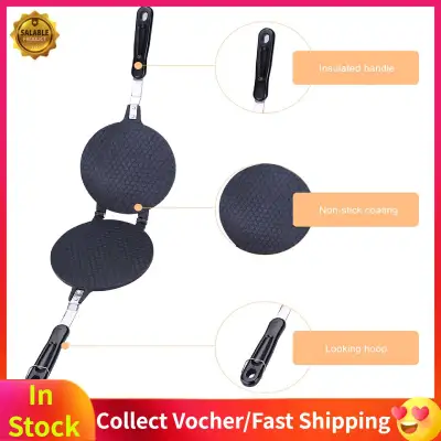 HomeH Mall Household Kitchen Gas Nonstick Waffle Cone Making Mold Mould Baker Egg Roll Baking Tool