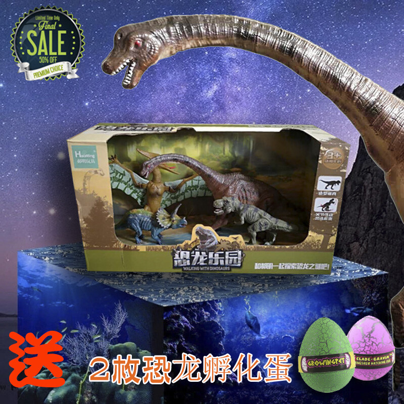 giant brachiosaurus toy