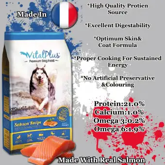 vital plus salmon dog food