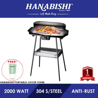 Hanabishi Electric Barbeque Set (with Stand) HA1399