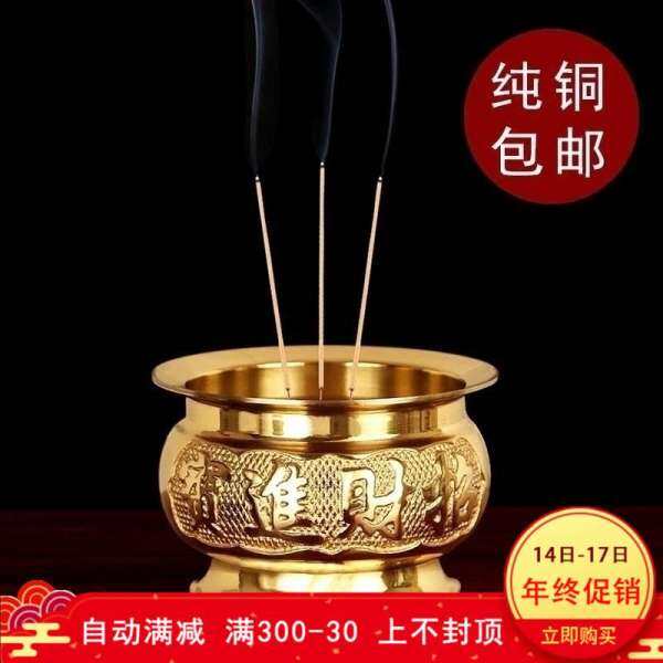 Baocheng Đồ Phật Sen Lư Hương Đồng Nguyên Chất Đế Cắm Nhang Cho Phật Đồ Gia Dụng Phật Giáo Cung Cấp Đền Cho Thần Tài Guan Nhỏ Lư Hương