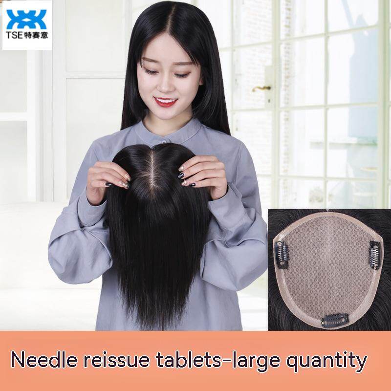 Tse Needle Hair Patch Full Genuine Hair Wig Patch Patch Women's