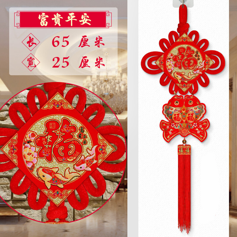 Chinese Knot Tassel New Year Decoration Traditional Red Lucky Oriental Pendant Ornaments for 2024 Spring Festival, Lunar New Year