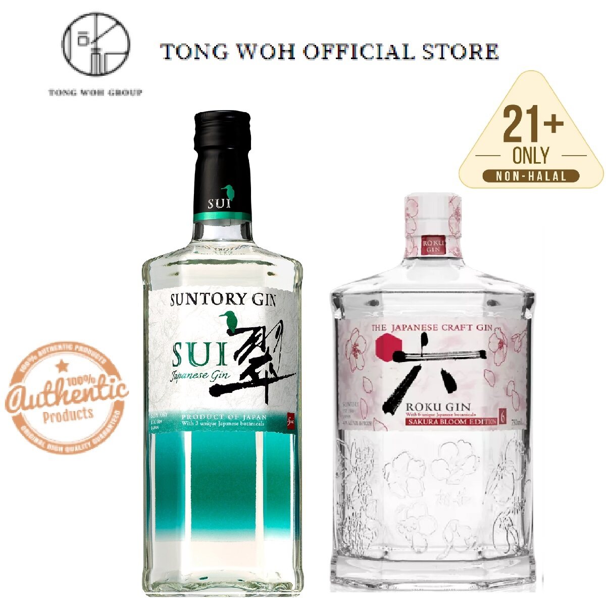 ROKU GIN SAKURA BLOOM EDITION 700ml 限定版（hank's Malaysia