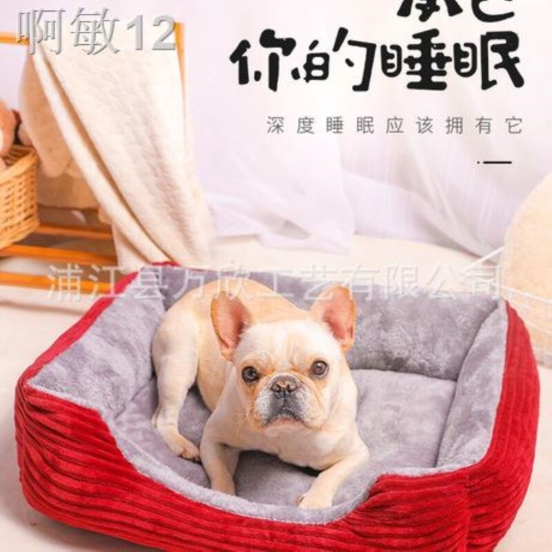 ☫Chó Kennel Pet Mat Teddy Chó Nhỏ Cỡ Trung Bình Chó Lớn Cung Cấp Giường Chó Nhà Mèo Của Bốn Mùa Chung