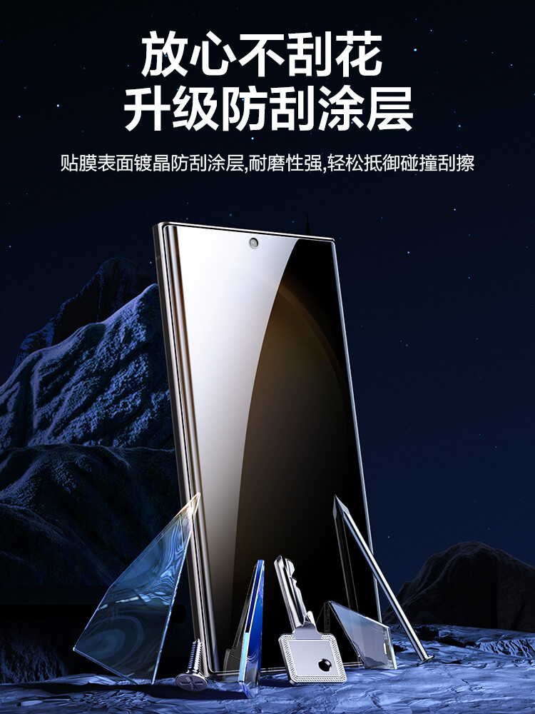 SmartDevil Privacy Screen Protector UV Soft Film For Samsung S23 Ultra S22 Ultra Screen Protector Soft Film Anti peeping Anti-Explosion