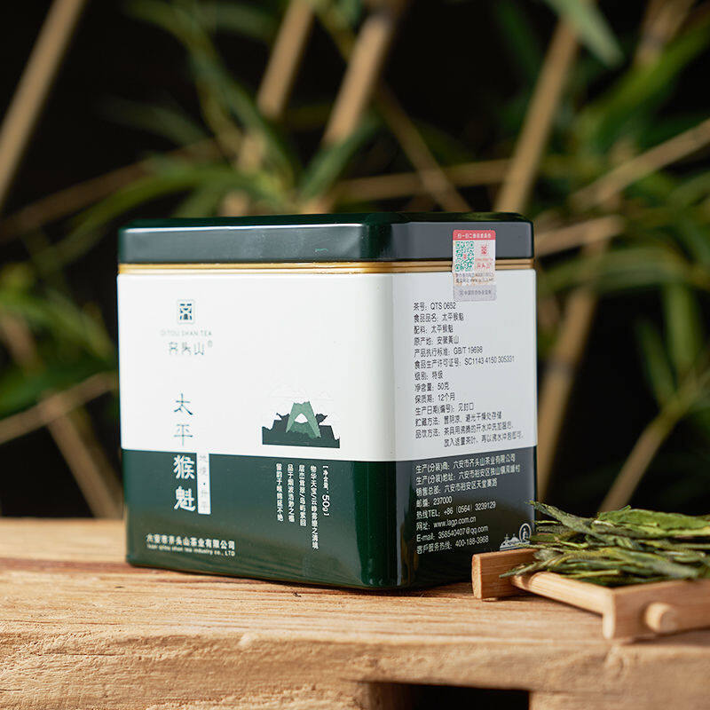 Premium 50g Organic China Green Tea Taiping Houkui Monkey King Green Tea