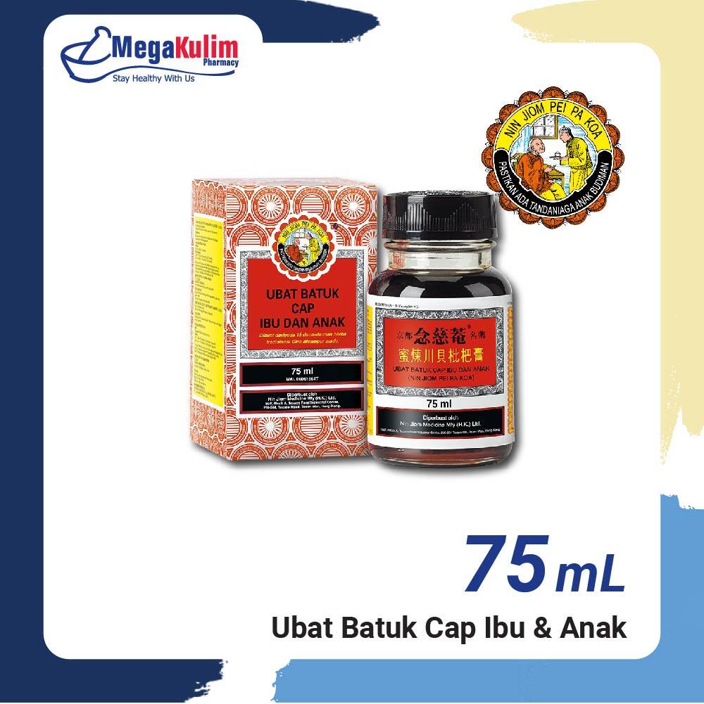 Ubat Batuk Cap Ibu Dan Anak Price Aloe Vera Antifungal Cream