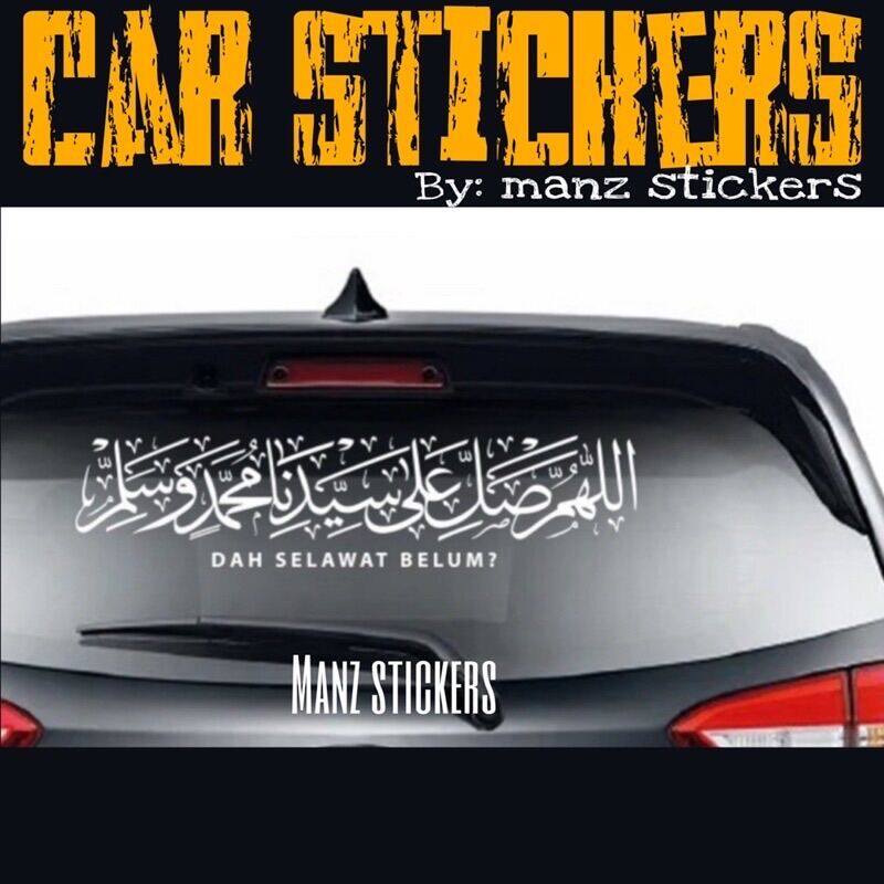 Islamic Car Sticker | atelier-yuwa.ciao.jp