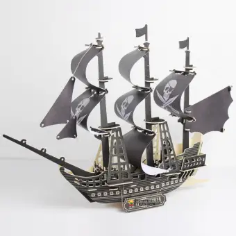 black pearl toy