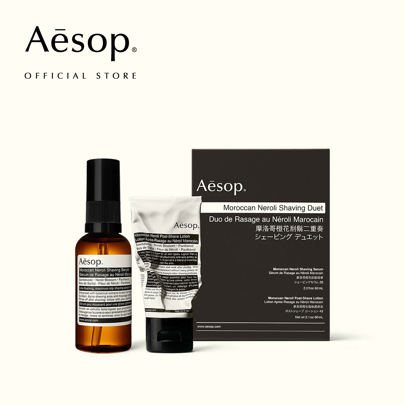 PRODUK HOLY GRAIL GROOMING