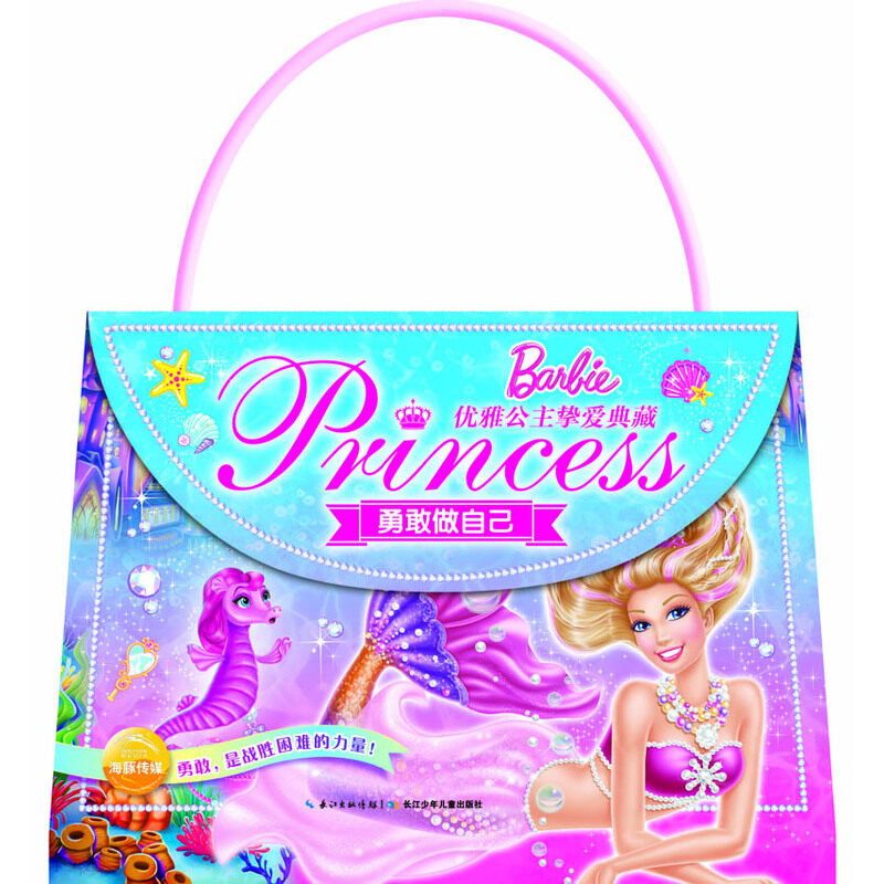 barbie princess book