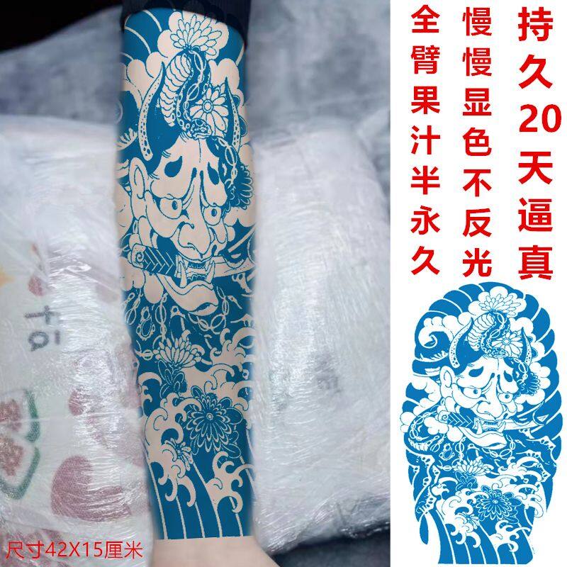 Toàn bộ cánh tay kiểu Nhật Bản bản sương mù cánh tay anh đào cánh tay sóng như hình xăm dán nước trái cây bán vĩnh viễn chân hoa thảo mộc từ từ hiển thị màu sắc