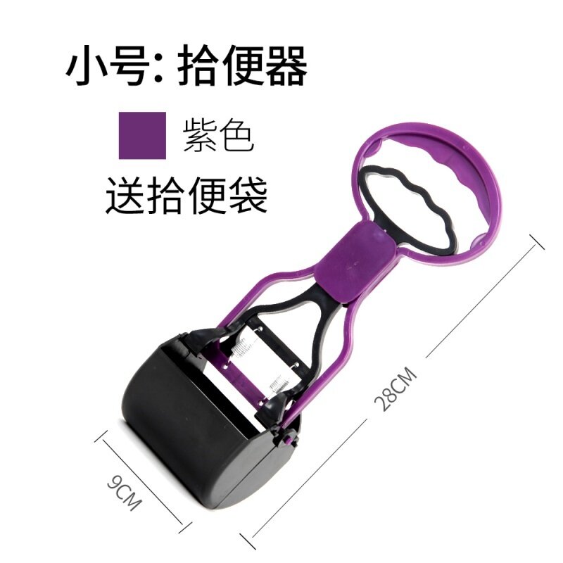Chó Nhặt Nhà Vệ Sinh Clip Mèo Và Mèo Phân Phân Nhặt Phân Xẻng Nhân Tạo Nhà Vệ Sinh Thú Cưng Đi Ra Ngoài Để Lấy Túi Phân