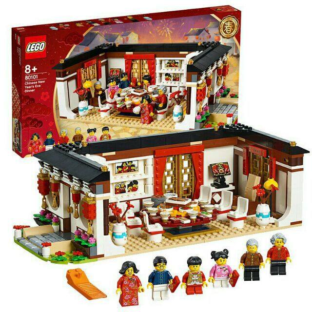 80101 lego