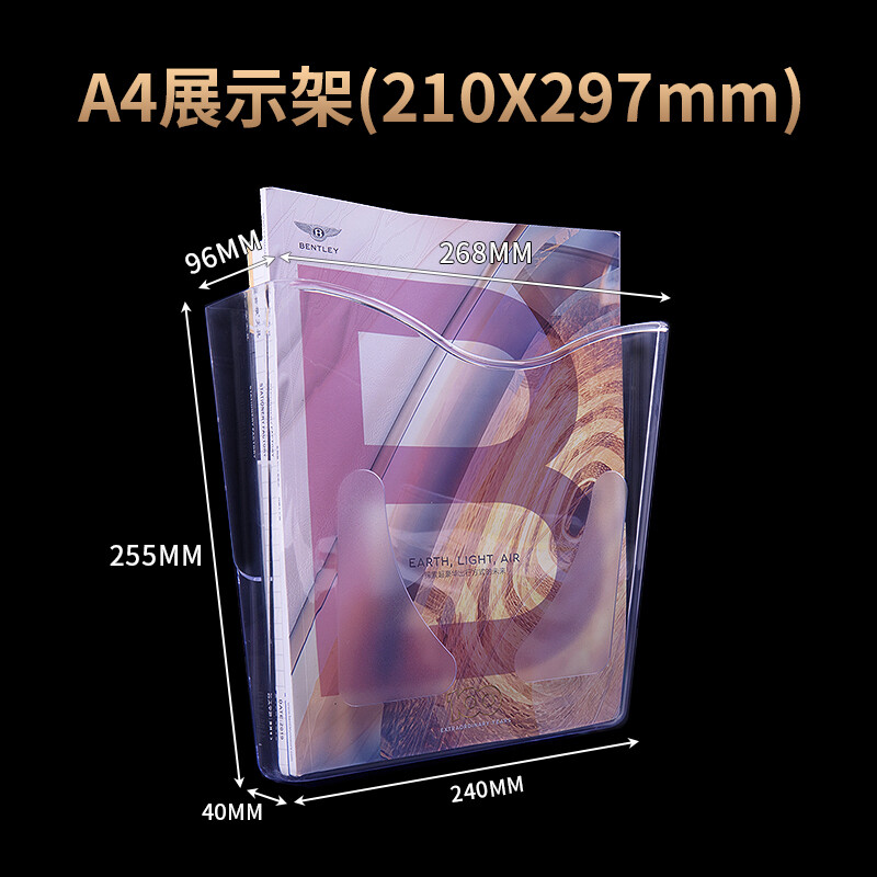 A5 Wall-mounted transparent information rack Wall-mounted publicity ...