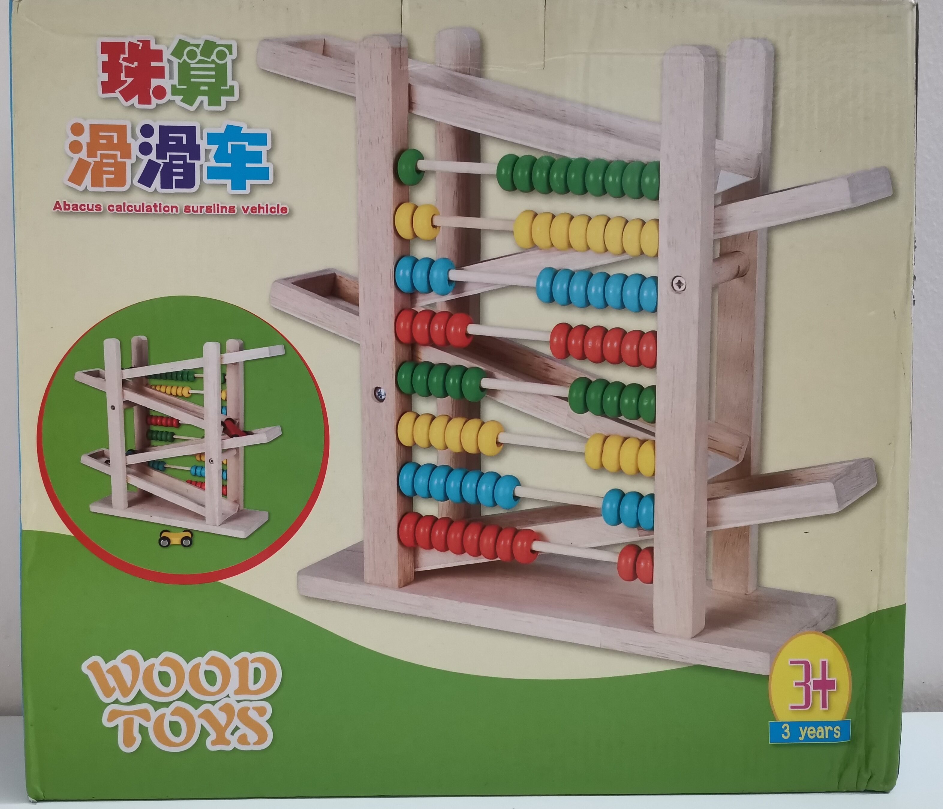 lazada wooden toys