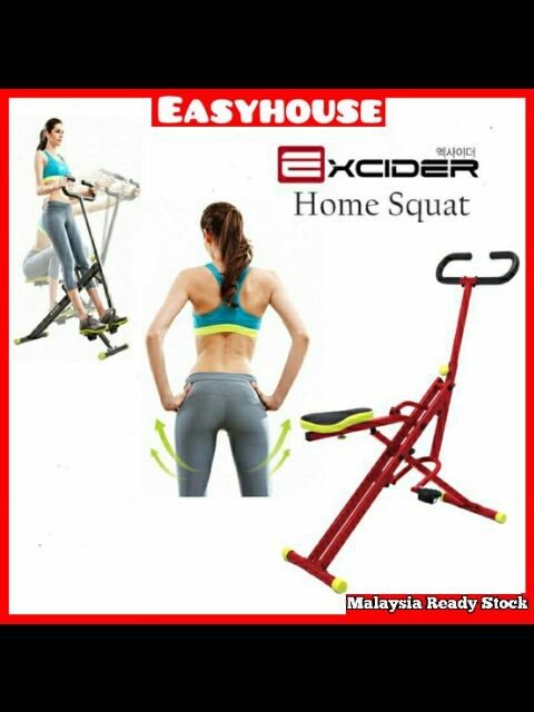 Excider best sale home squat